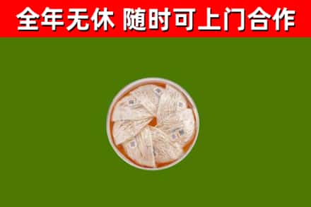 铁岭回收燕窝