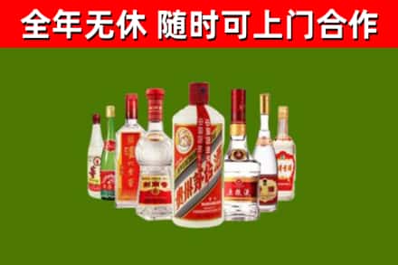 铁岭烟酒回收八大名酒.jpg
