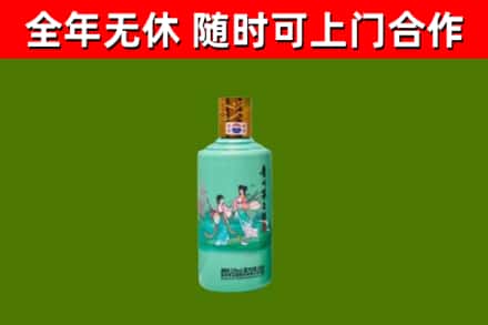 铁岭回收节气茅台酒