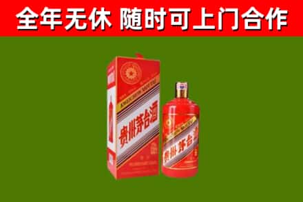铁岭回收生肖茅台酒