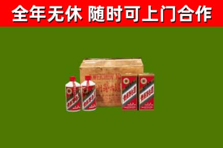 铁岭回收老茅台酒