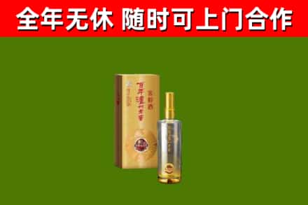 铁岭烟酒回收百年泸州.jpg