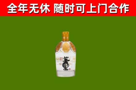铁岭烟酒回收董酒.jpg