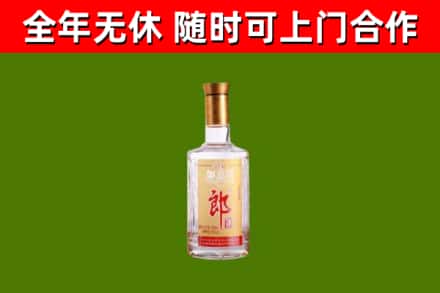 铁岭烟酒回收光瓶郎酒.jpg