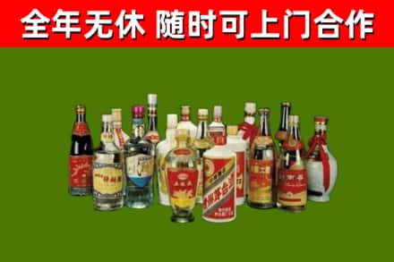 铁岭烟酒回收老白酒.jpg