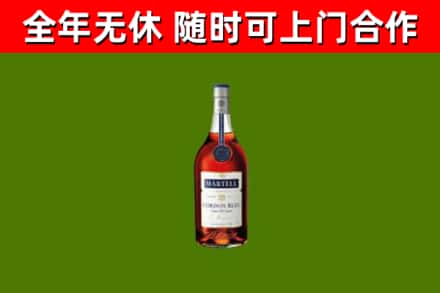 铁岭烟酒回收马爹利蓝带洋酒.jpg