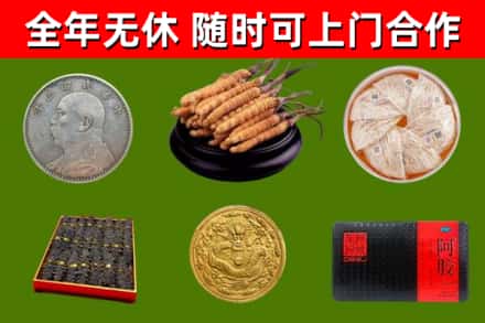 铁岭回收礼品